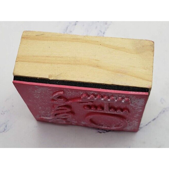 Oh Yeah Script Wood Mounted Rubber Stamp - Picture 5 of 7